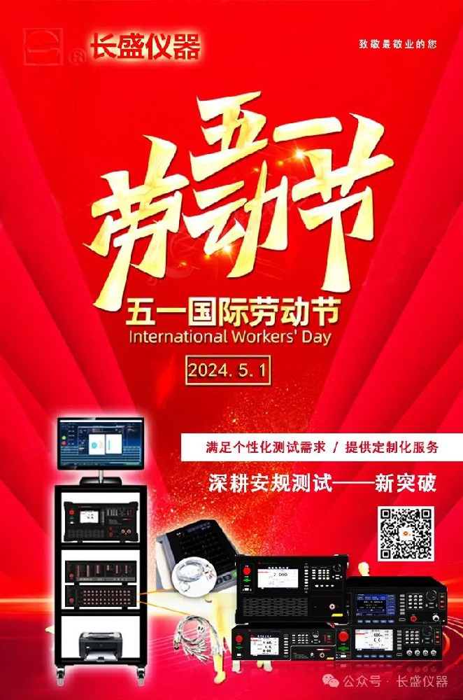 歲月不負(fù)耕耘，時(shí)光凝聚品質(zhì)，致敬每一位為夢(mèng)想奮斗的勞動(dòng)者！